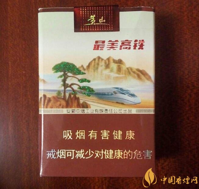 20元以下短支香煙大全，短煙價格表及圖片