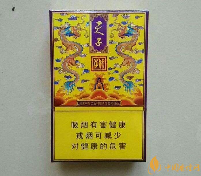 天子一號(hào)多少錢一包，天子一號(hào)價(jià)格表及圖片