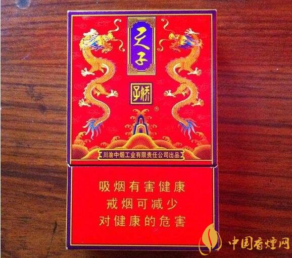 天子一號(hào)多少錢一包，天子一號(hào)價(jià)格表及圖片