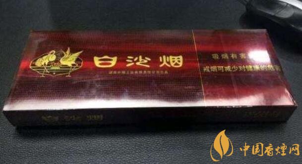 白沙細支香煙價格表及圖片，白沙細支香煙有幾種