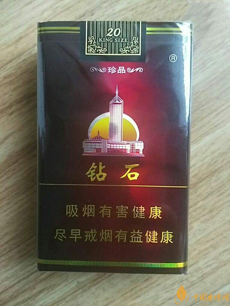 2018年鉆石煙價(jià)格表和圖片，高檔鉆石香煙盤(pán)點(diǎn)