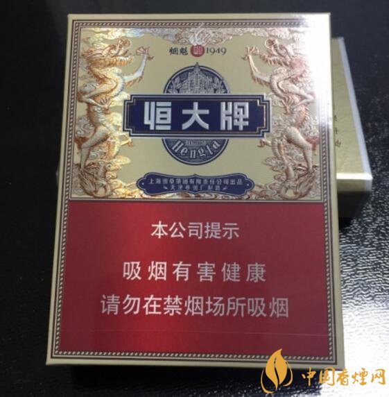 恒大煙魁有幾種，恒大煙魁價格表及圖片