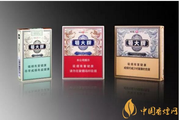 恒大煙魁有幾種，恒大煙魁價格表及圖片