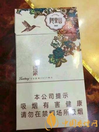 好抽的細(xì)支香煙排行榜，細(xì)支外煙品牌大全