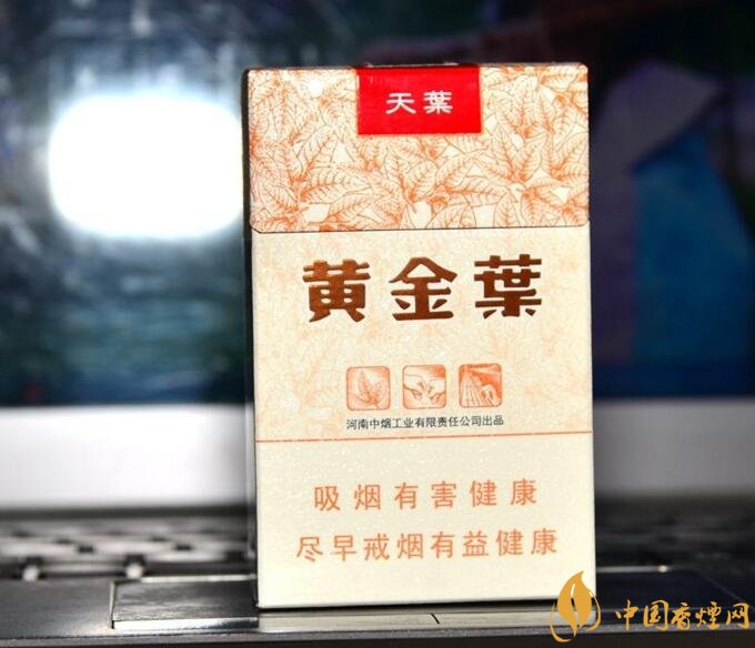 河南人喜歡抽什么煙，河南省香煙品牌和價格表