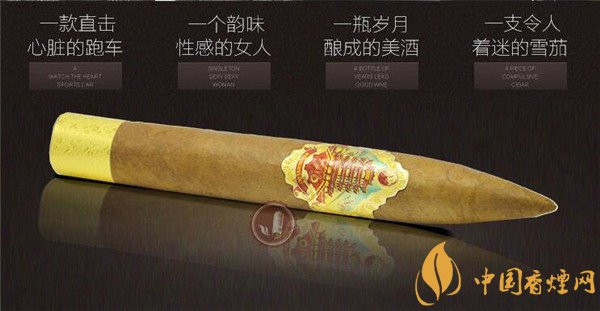 國產(chǎn)雪茄煙(黃鶴樓雪之夢6號)價(jià)格表圖 黃鶴樓雪之夢6號多少錢