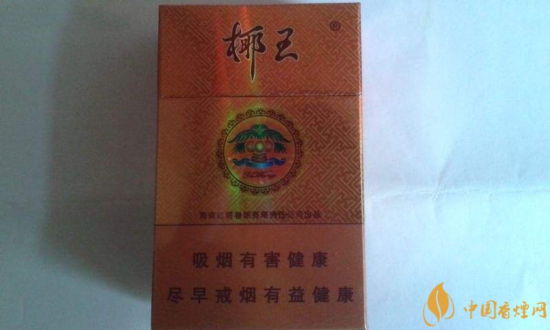 海南有什么好抽的香煙，海南香煙品牌大全