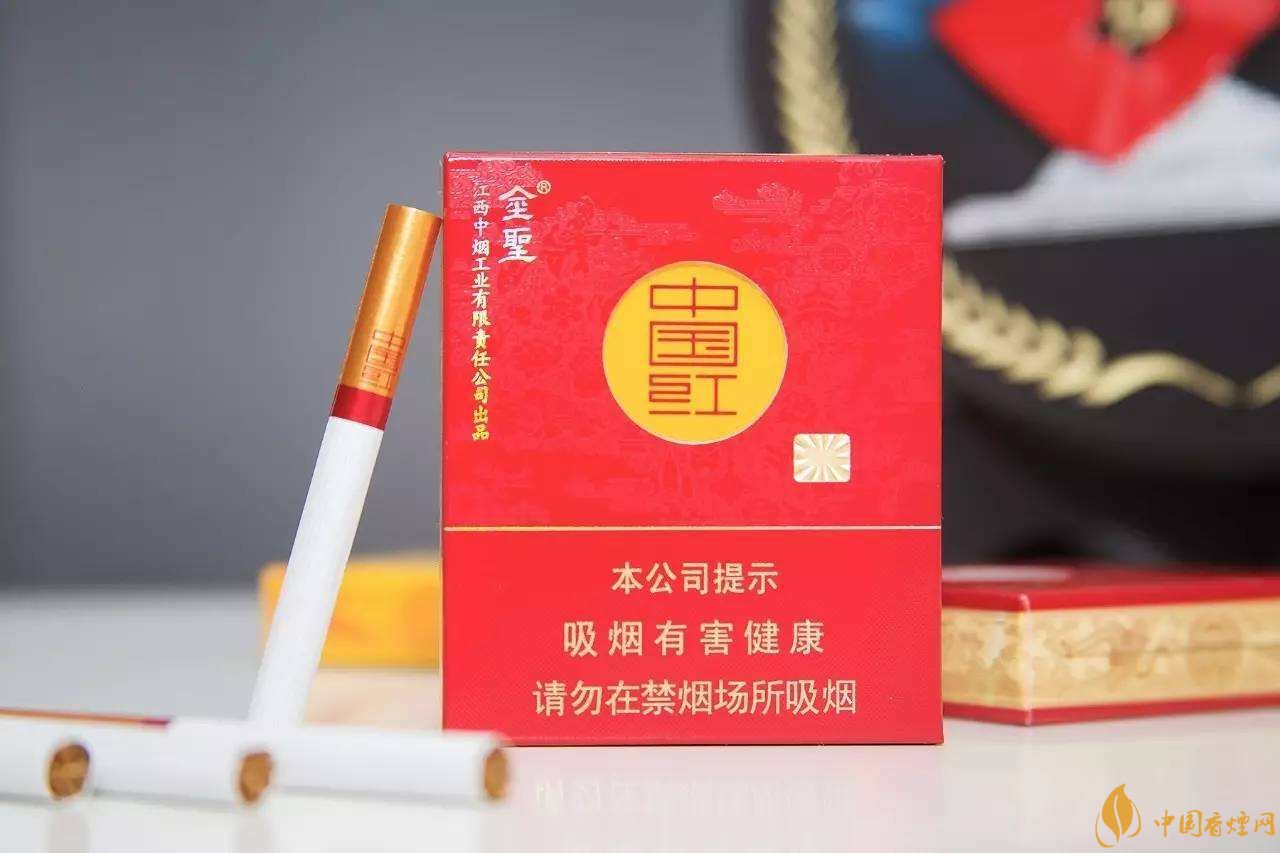 2018年金圣香煙多少錢一包，金圣高檔香煙盤點(diǎn)