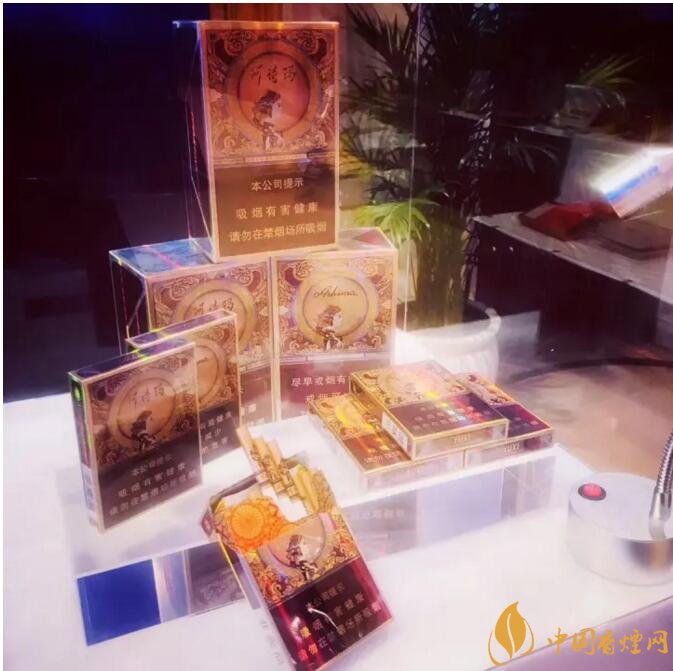 玉溪阿詩(shī)瑪多少錢(qián)一包，阿詩(shī)瑪香煙有幾種