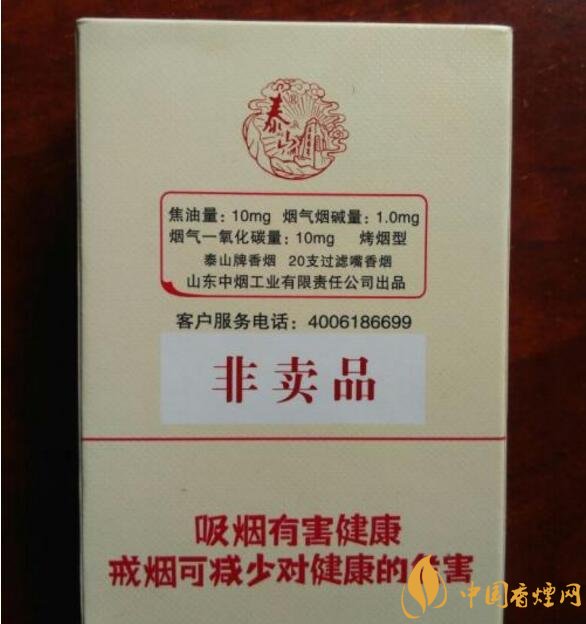 什么是非渠道香煙，非渠道香煙是假煙嗎?