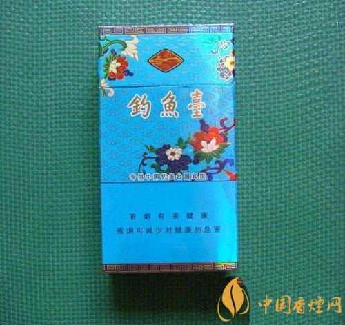 釣魚臺(tái)細(xì)支多少錢一包，釣魚臺(tái)細(xì)煙價(jià)格及圖片