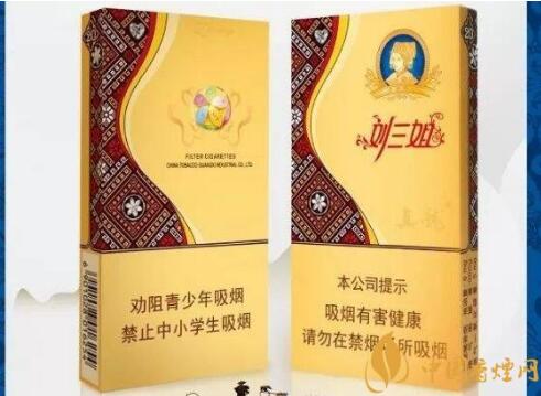 真龍晶鉆劉三姐