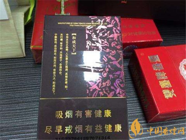 和天下香煙價(jià)格表和圖片 和天下香煙多少錢(qián)一包