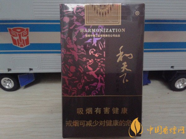 和天下香煙價(jià)格表和圖片 和天下香煙多少錢(qián)一包