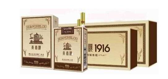 中國(guó)香煙品牌排行榜(4個(gè))香煙四大天王品牌