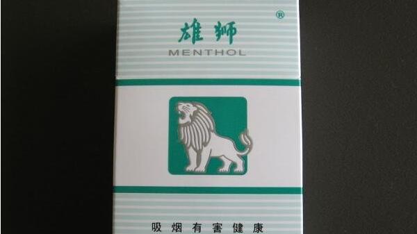 雄獅薄荷香煙多少錢(qián) 雄獅(薄荷)香煙價(jià)格表圖