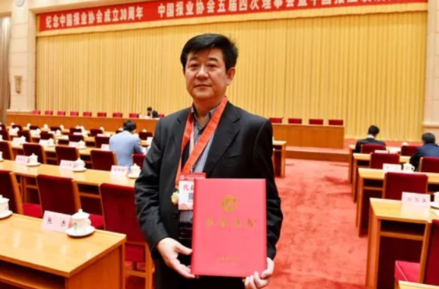 2018東方煙草報(bào)社獲大獎(jiǎng) 社長(zhǎng)劉伯新獲中國(guó)報(bào)業(yè)經(jīng)營(yíng)管理領(lǐng)軍人物稱(chēng)號(hào)