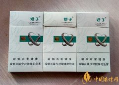 嬌子香煙價(jià)格表圖 嬌子(x2013)少錢(qián)一包