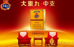 云煙(中支大重九)怎樣 云煙中支大重九測評(píng)