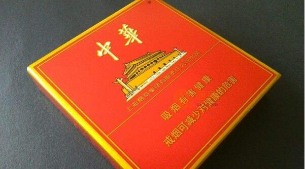 中華全開(kāi)式多少錢一盒 全開(kāi)式中華價(jià)格圖片