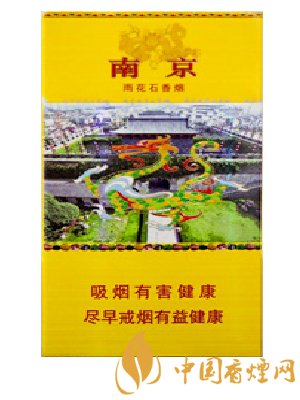 近幾年有哪些優(yōu)秀香煙 2018十大優(yōu)秀新品香煙