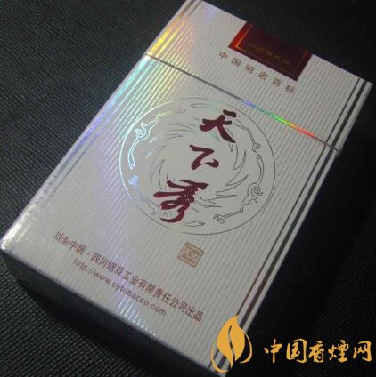 天下秀紅天地香煙價格表 天下秀最貴的香煙！