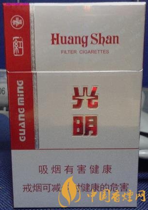 黃山紅光明價格及圖片 傳承老光明配方！