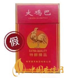 五款香煙真假對比 盤點比較奇葩的香煙山貨！