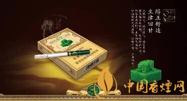 玉之至尊煙中極品 -玉溪（雙中支翡翠）品鑒