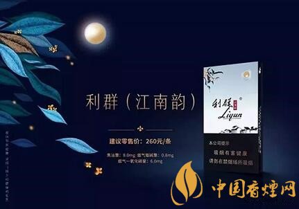 2019年推出的六款新品香煙你最中意哪一款?