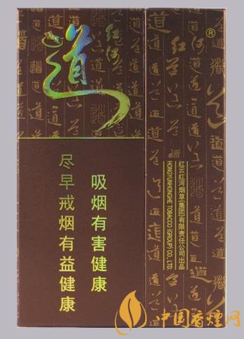 香煙中的黑馬紅河道百元的價(jià)格直接完勝芙蓉王！