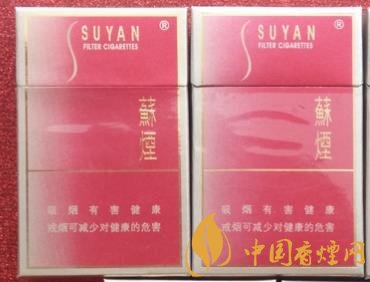 蘇煙金砂C多少錢一包蘇煙金砂C價格及口感分析！