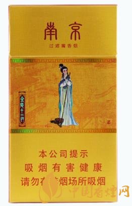 南京煙香煙價(jià)格表圖 這幾款抽起來口感最好！