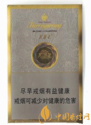 芙蓉王硬中支香煙價格及口感分析 芙蓉王的新款香煙！