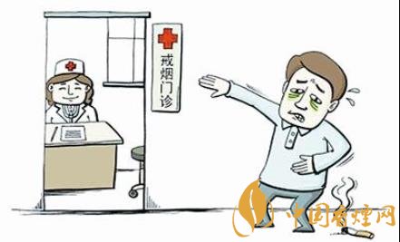 戒煙出現(xiàn)戒斷反應(yīng)怎么辦 戒斷反應(yīng)會(huì)持續(xù)多久