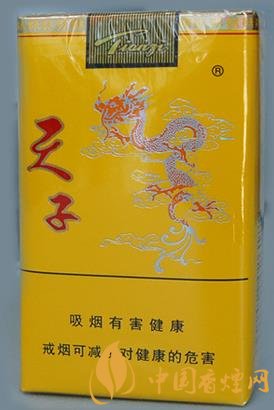 50元左右的香煙口感排行 這幾款老煙民一致推薦！