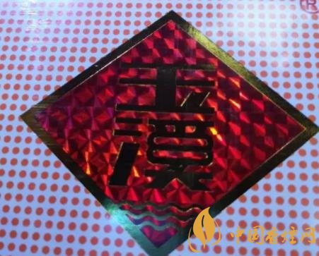 玉溪香煙真假如何分辨 玉溪香煙真假鑒別技巧介紹！