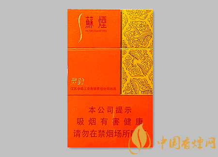 蘇煙靈韻細支多少錢一包 蘇煙靈韻細支價格及圖片介紹！