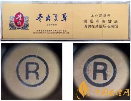 冬蟲(chóng)夏草硬香煙怎么識(shí)別真假 冬蟲(chóng)夏草硬真假鑒別方法介紹！