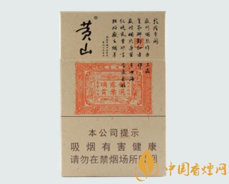 黃山香煙的品質(zhì)和口感怎樣 黃山煙的制作工藝揭秘！