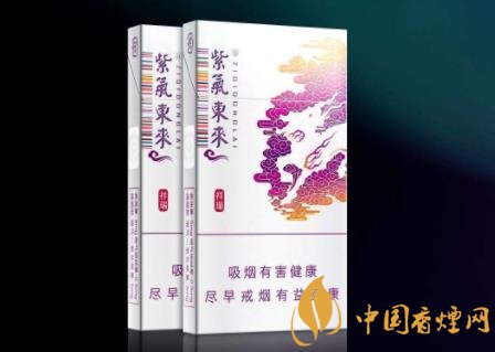 紫氣東來香煙怎么樣 紫氣東來香煙發(fā)展面臨的問題介紹！