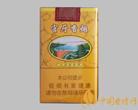 官廳香煙價格表圖 官廳軟香煙口感及參數(shù)介紹！