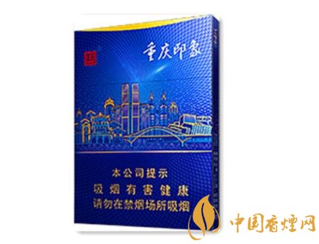 天子重慶印象上市預(yù)熱宣傳 重慶中煙的標(biāo)志性名片！