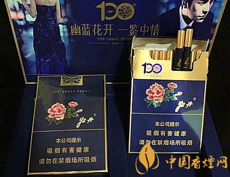 牡丹新品中支香煙開(kāi)始預(yù)熱 牡丹藍(lán)中支即將上市！