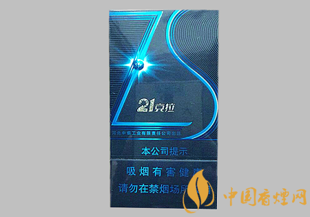 鉆石21克拉多少錢一包 鉆石21克拉價格及口感介紹！