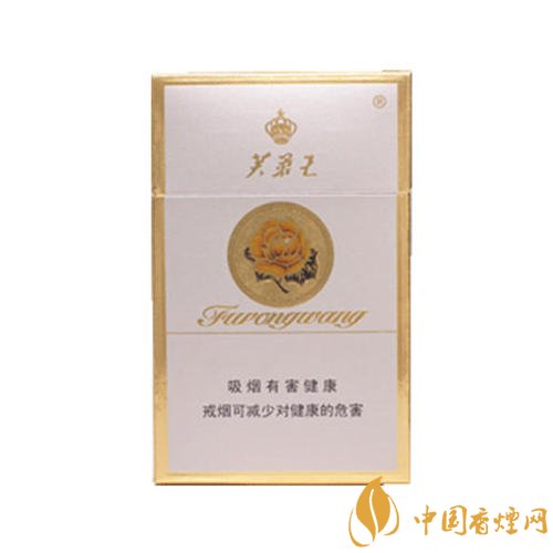 芙蓉王香煙價(jià)格表圖一覽 芙蓉王香煙多少錢(qián)一條