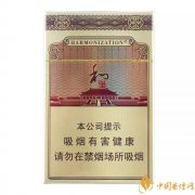 2025和氣生財煙價格表 和氣生財價格及參數(shù)介紹！