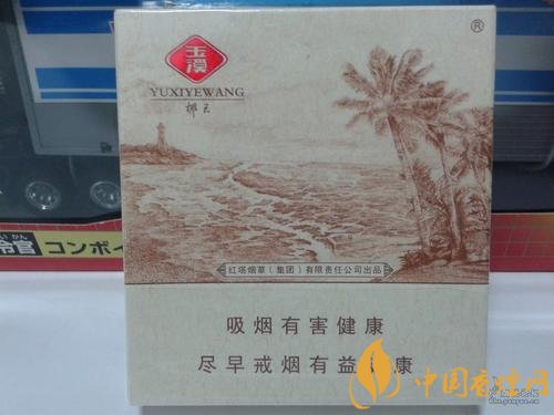玉溪香煙品種匯總大全  價格及參數(shù)盤點！