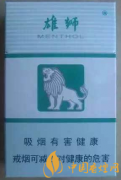 最便宜的香煙排行榜 便宜的香煙口感測評(píng)