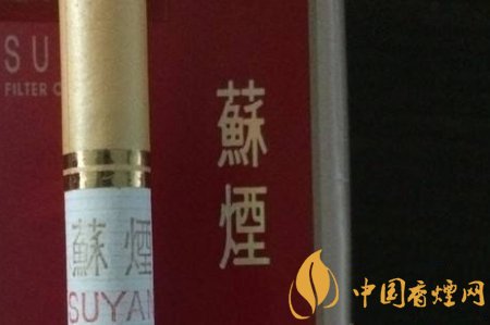 蘇煙軟金砂如何辨別真?zhèn)?蘇煙軟金砂真假對(duì)比圖一覽